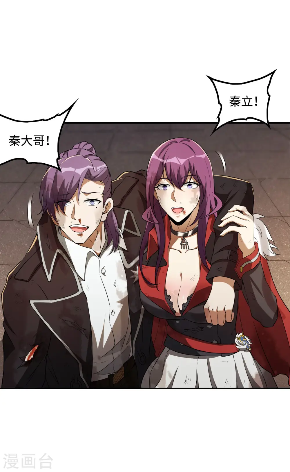 第78话 希望破灭了30