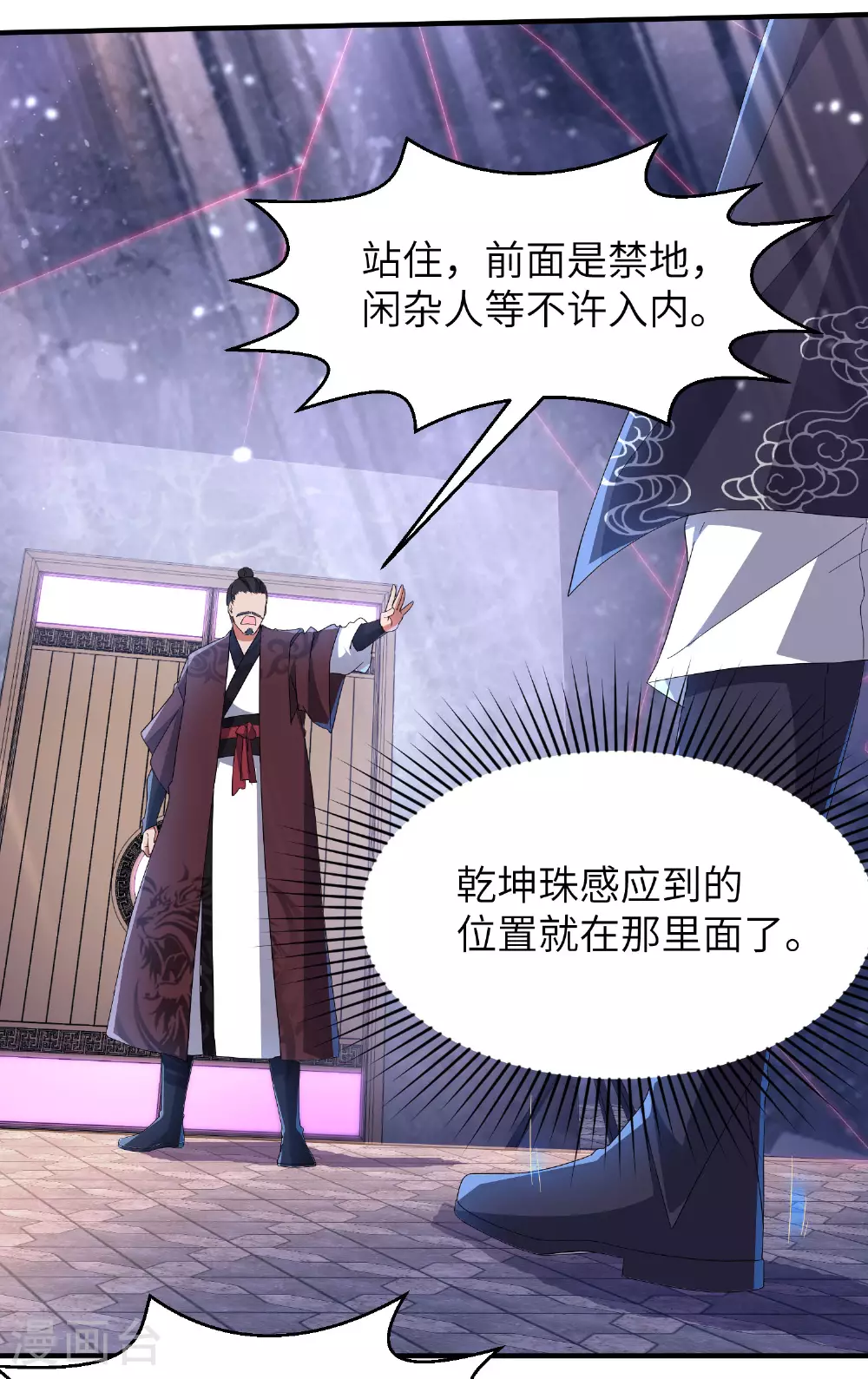 第283话 酒色之徒13