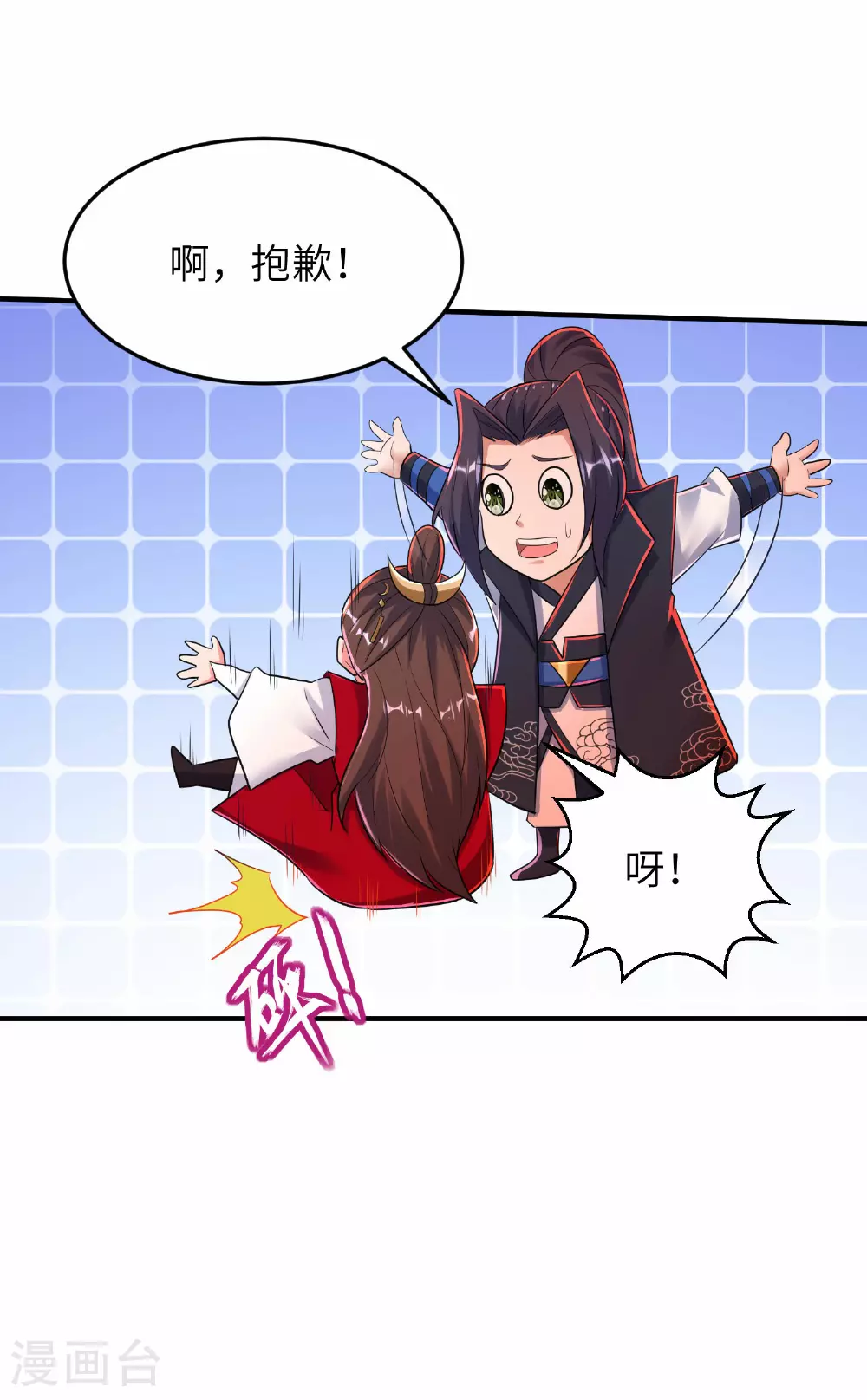 第272话 血蝠仙王42