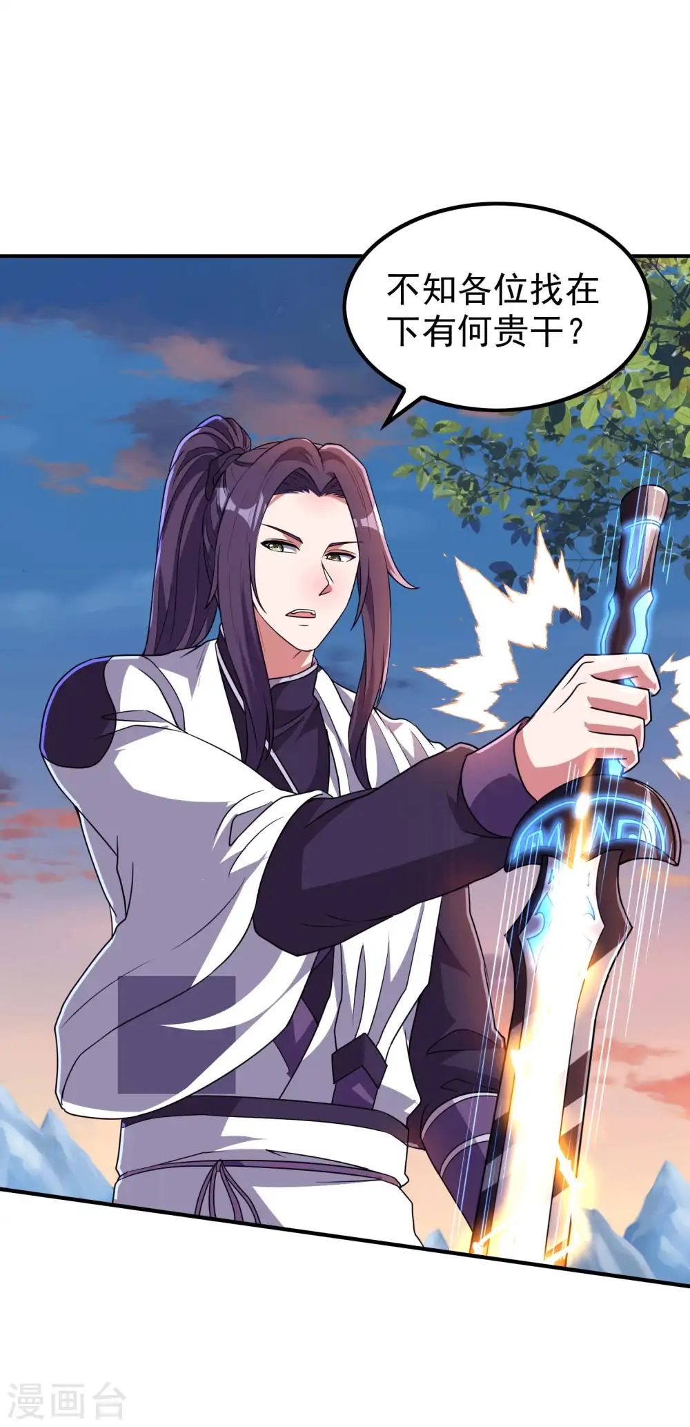 第217话 排名第四的嘲讽2