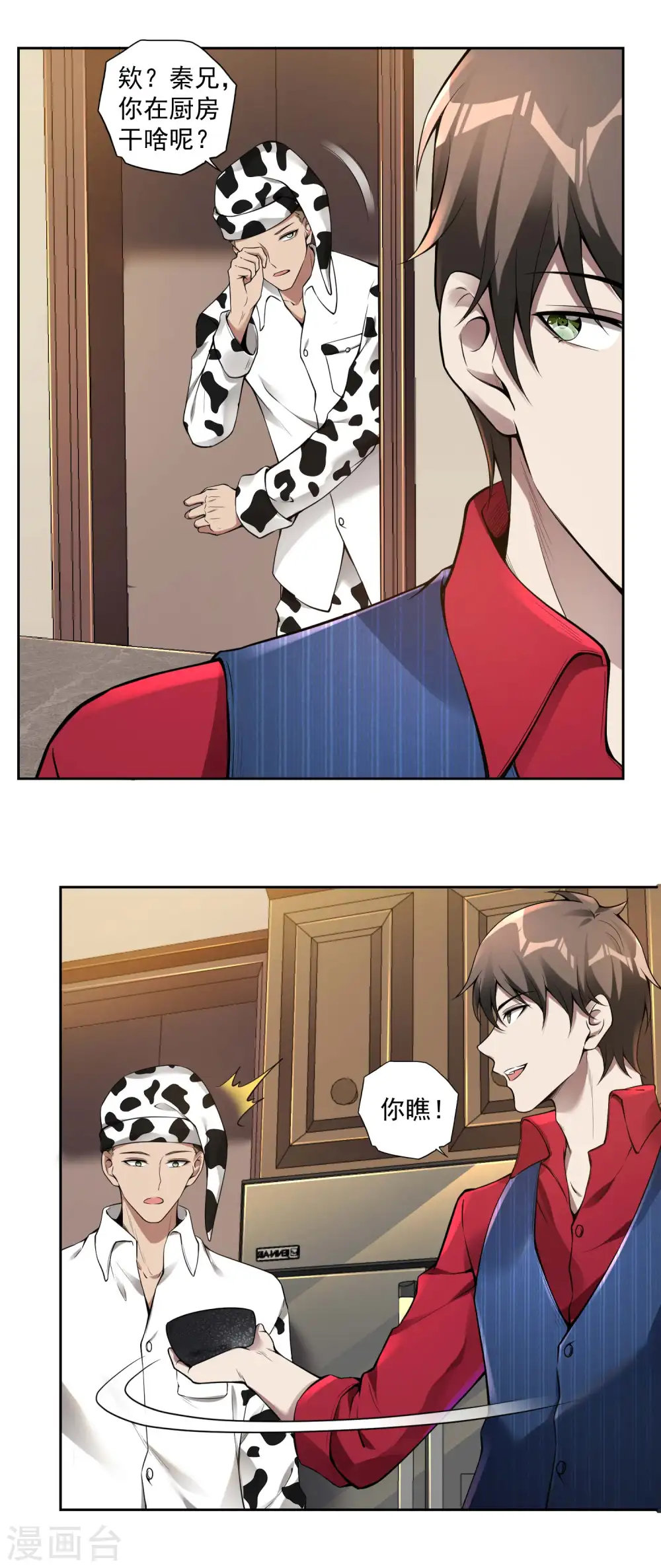 第34话 武者是什么？20
