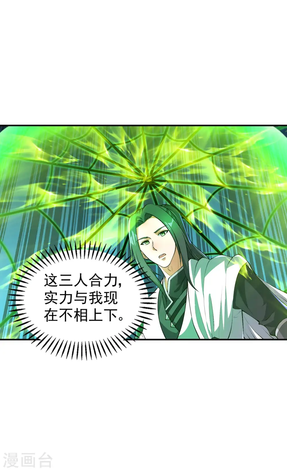 第192话 开局豪礼12