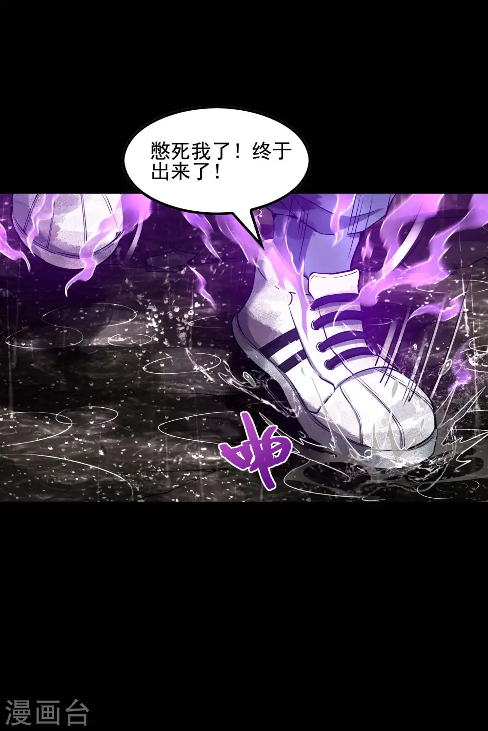 第70话 秦八道33