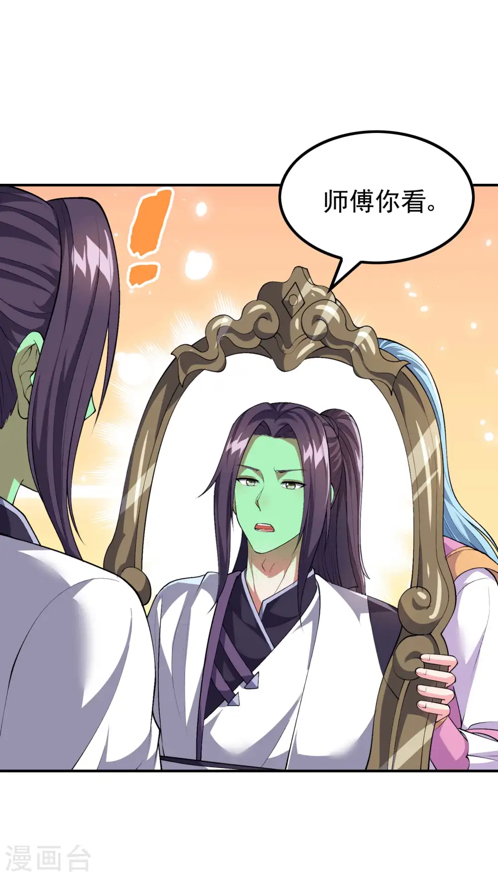 第171话 补灵散8