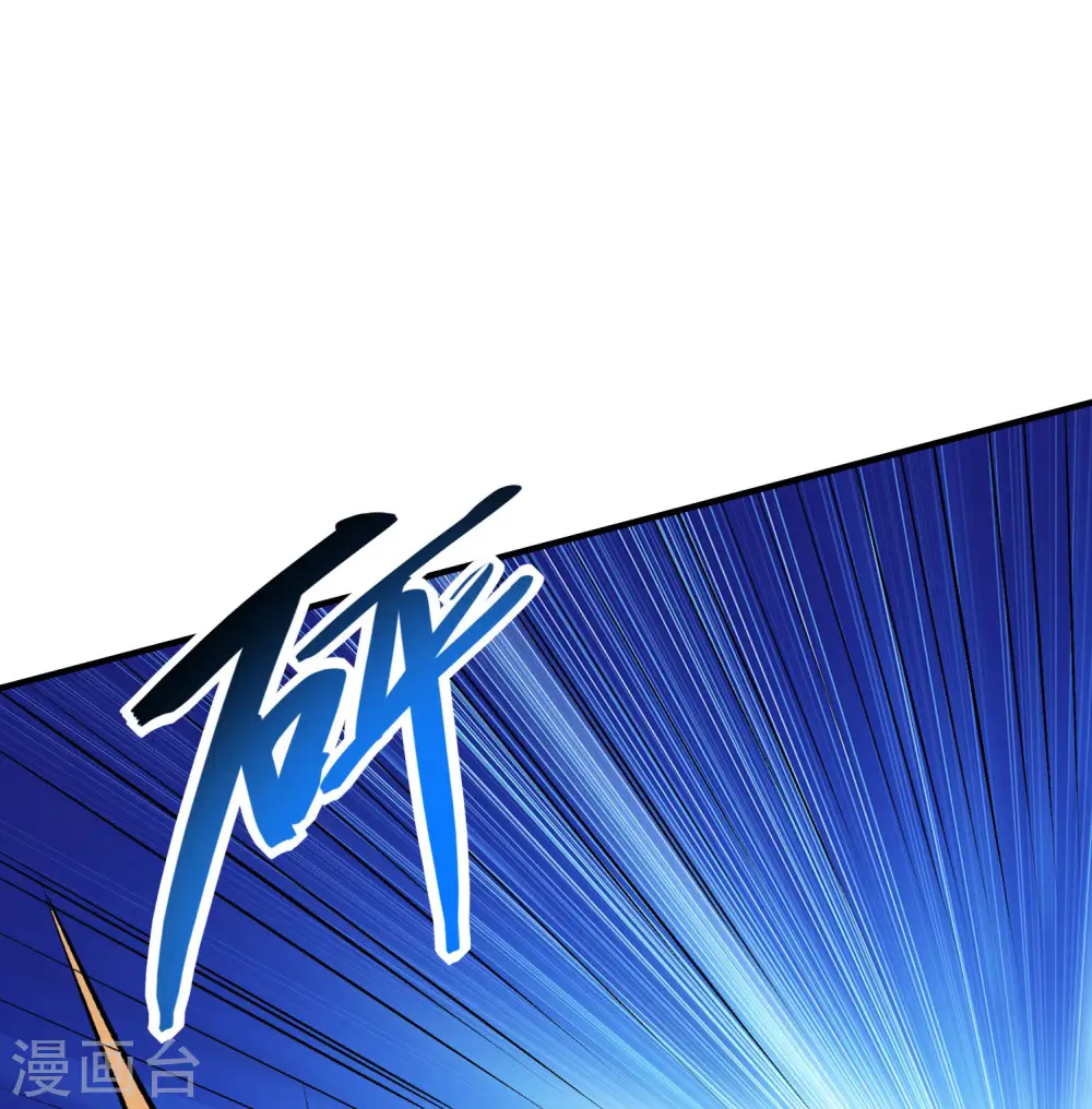 第214话 你会后悔的51