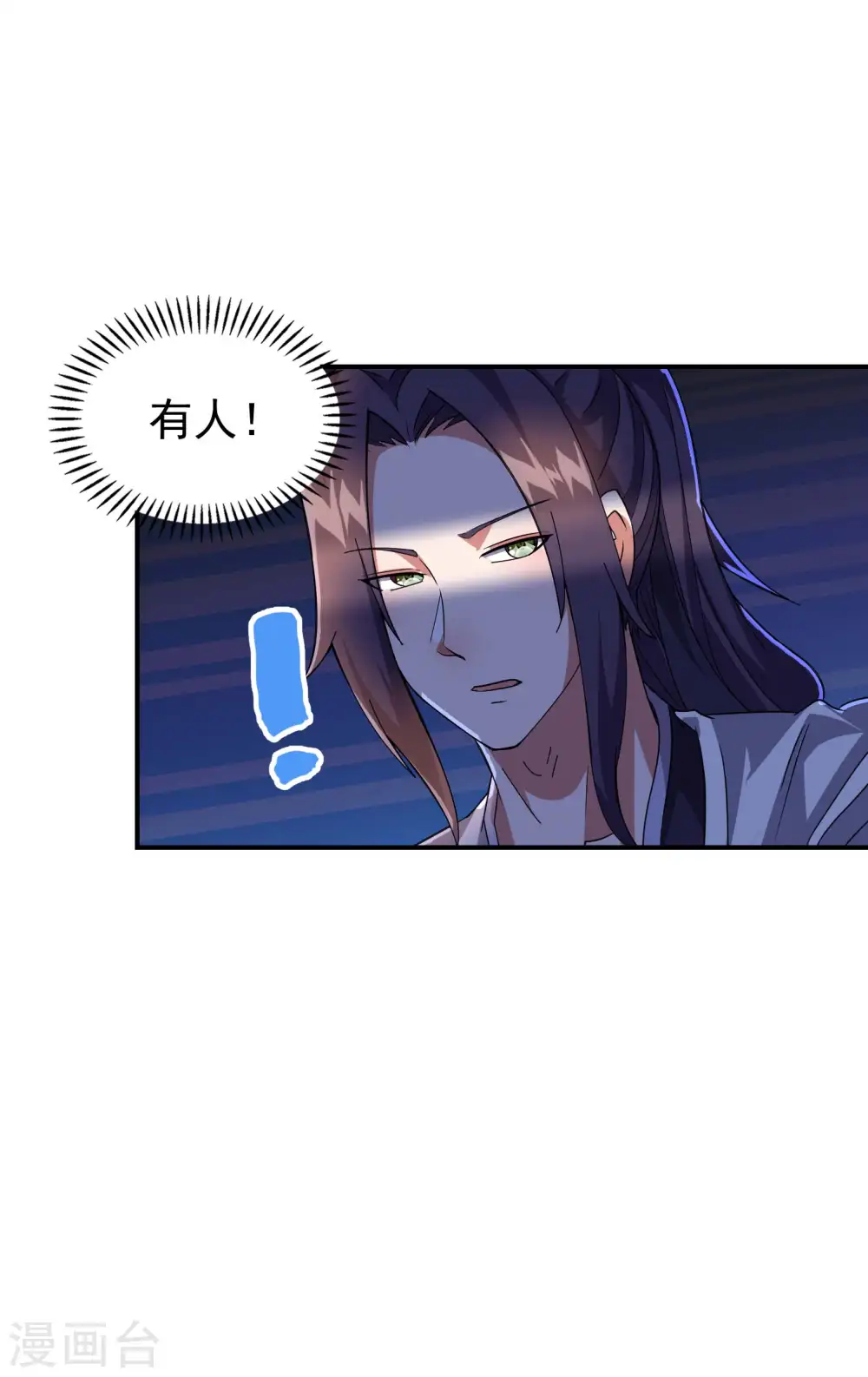 第177话 秦立截胡16