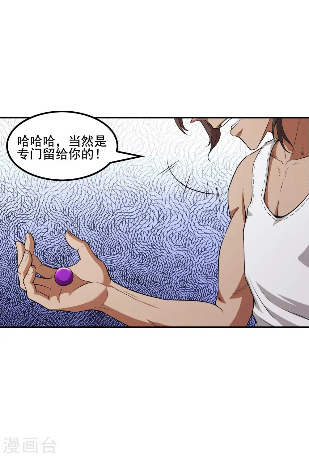 第71话 垂死挣扎5