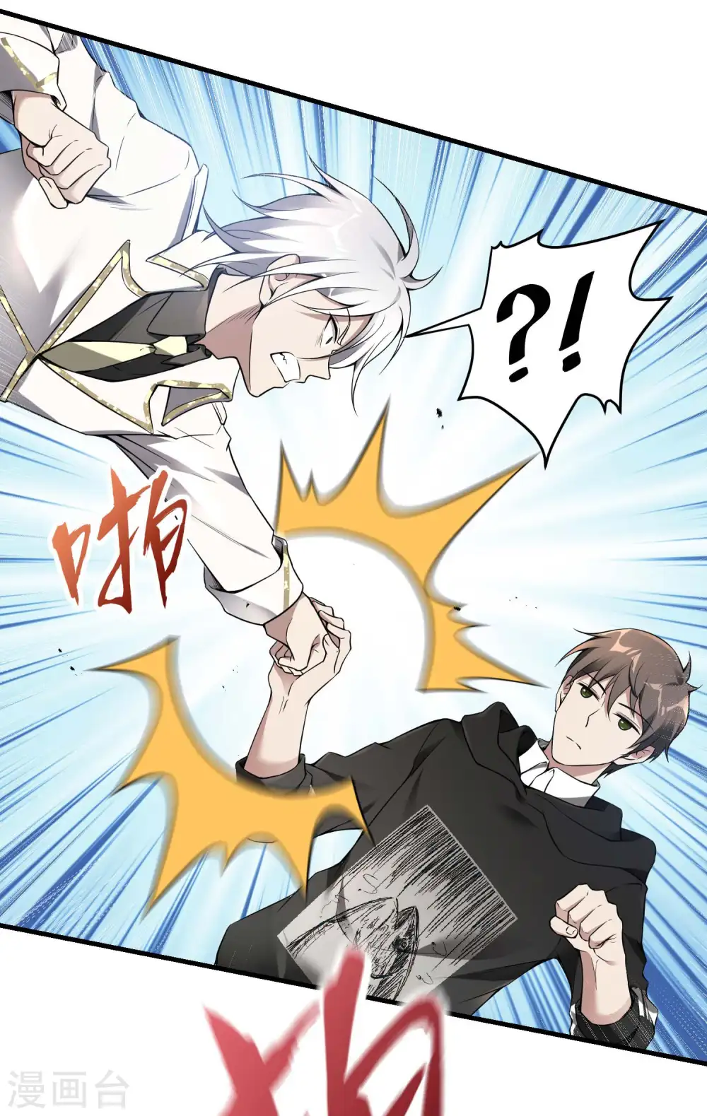 第36话 真正的武者20