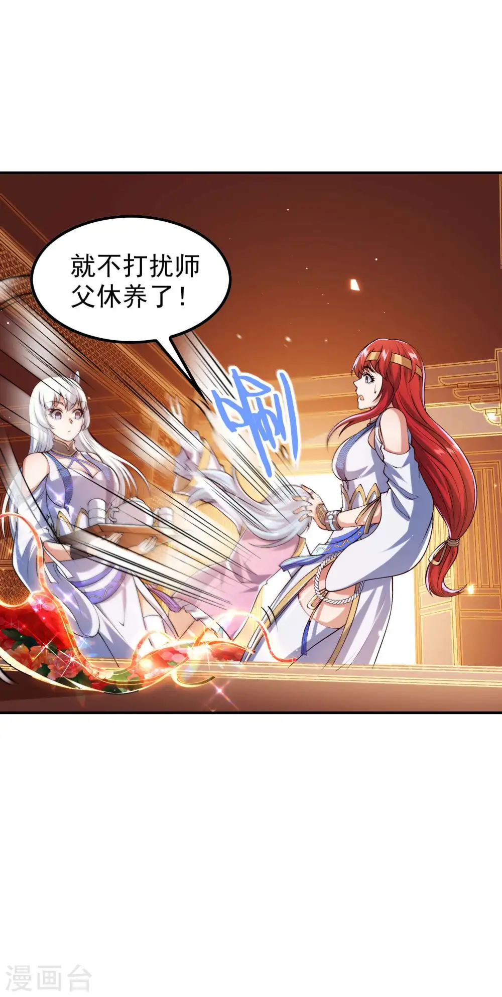 第185话 误会大了14