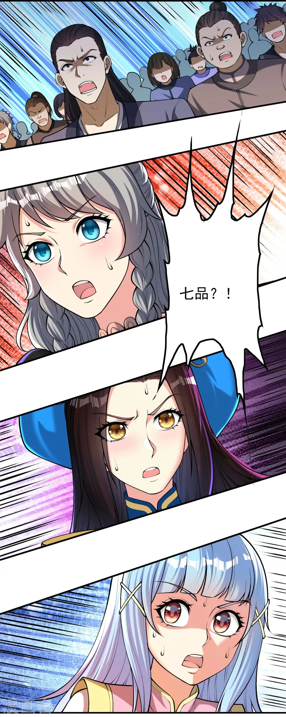 第157话 劲敌23