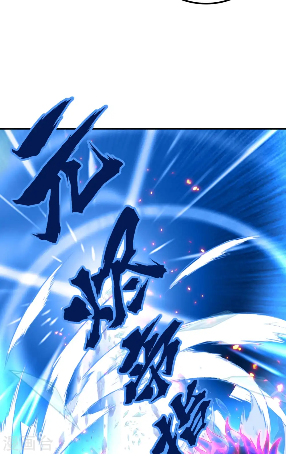 第208话 打不死的小强44