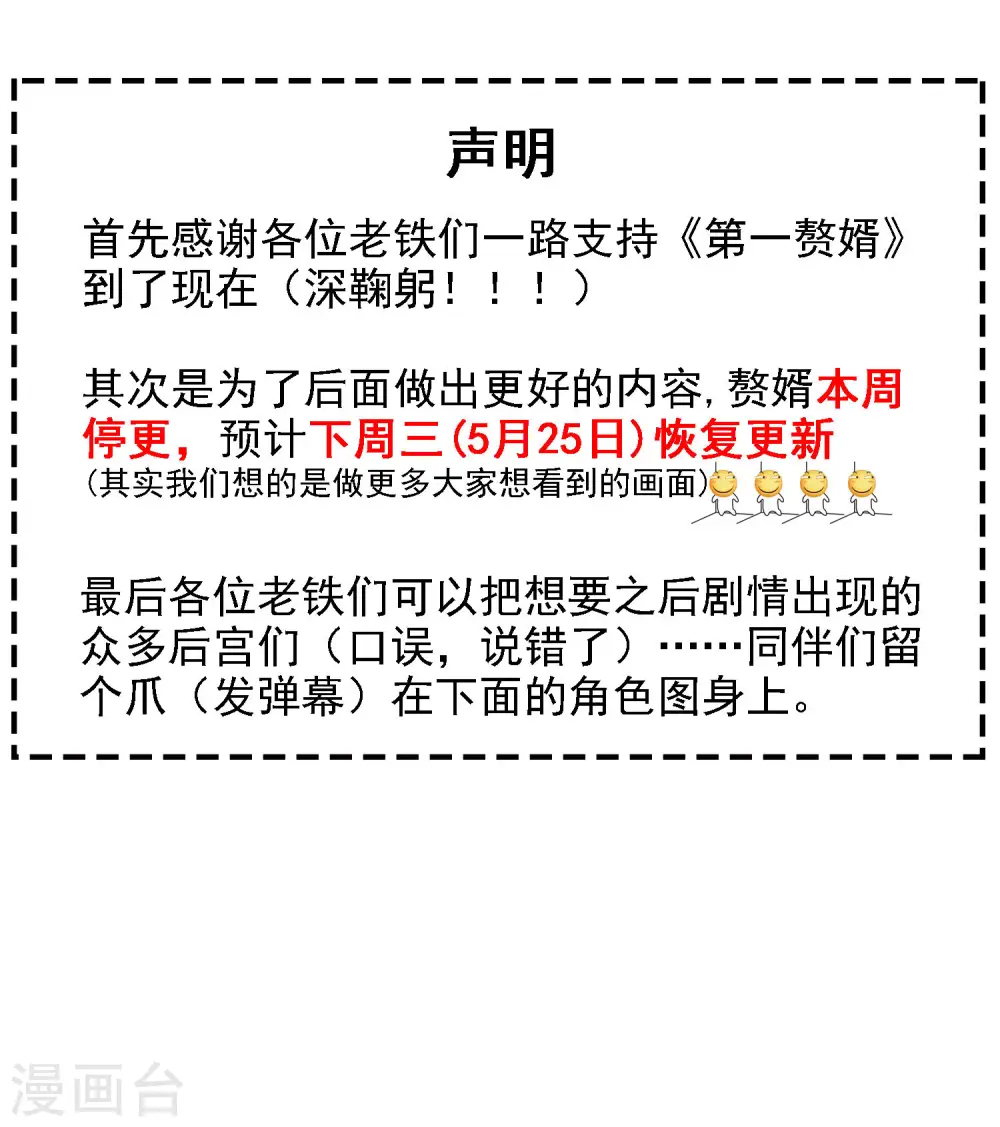 延更通知0