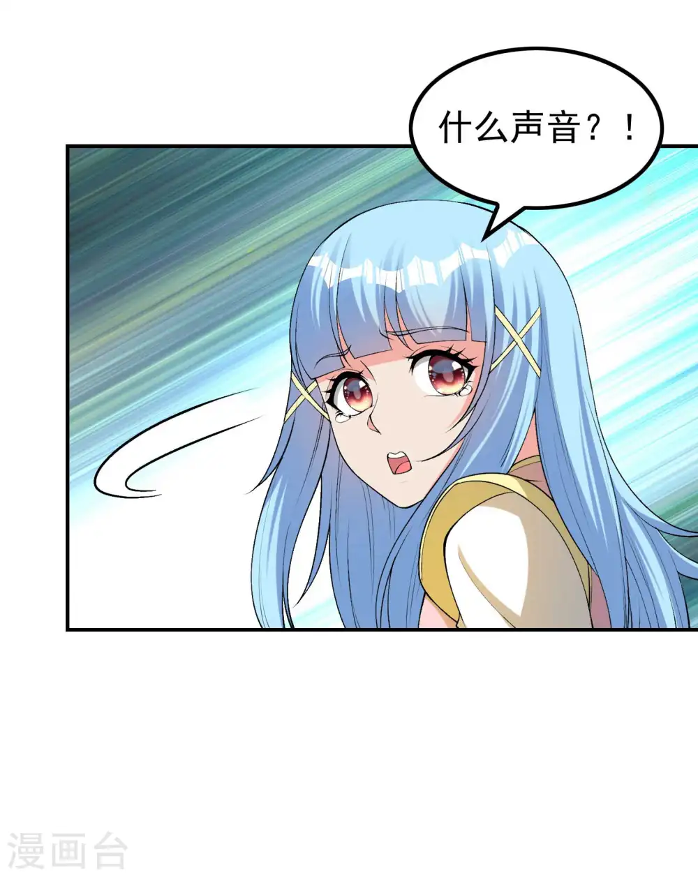 第164话 怎么回事13