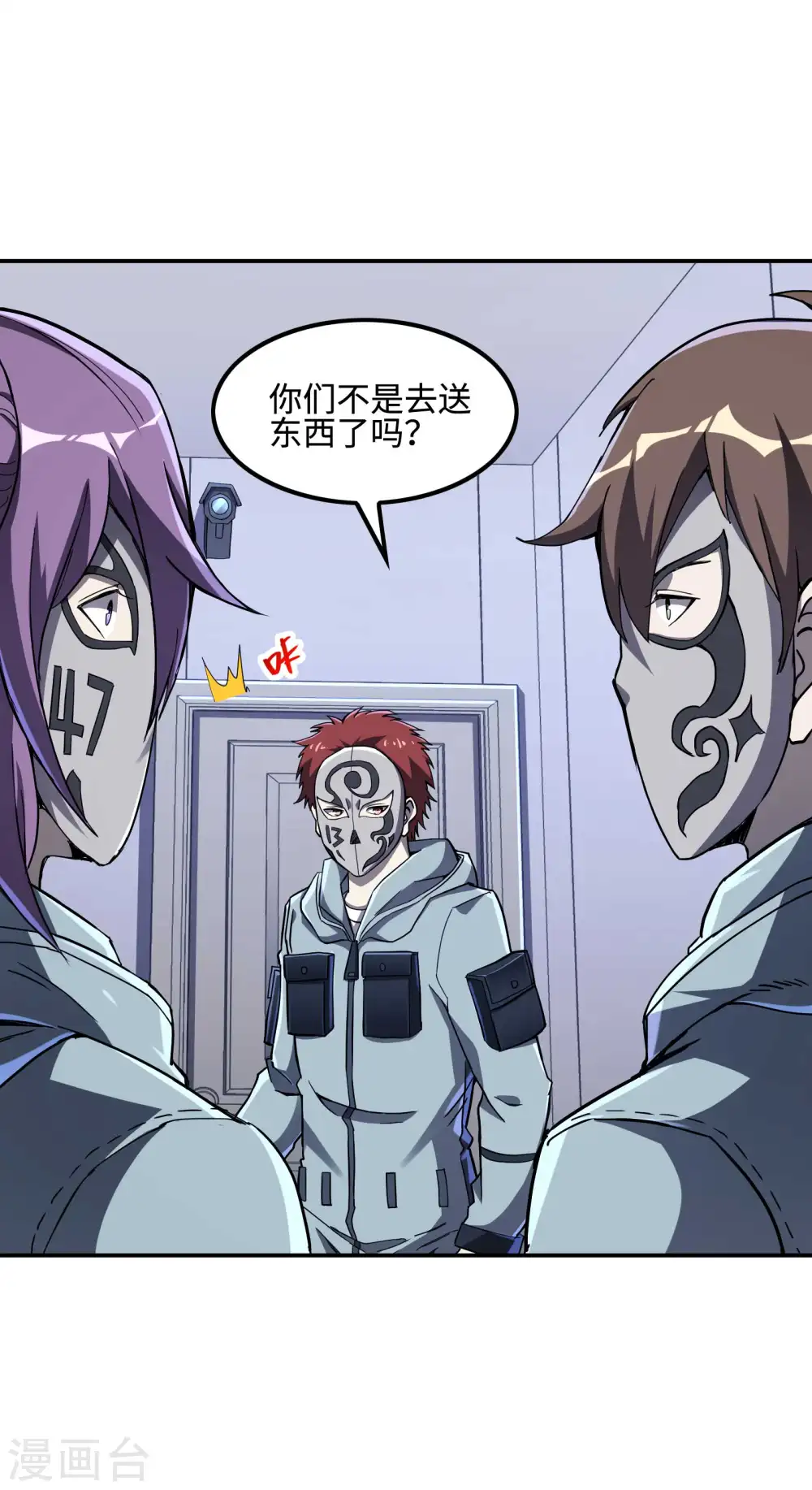 第113话 救八爷爷20