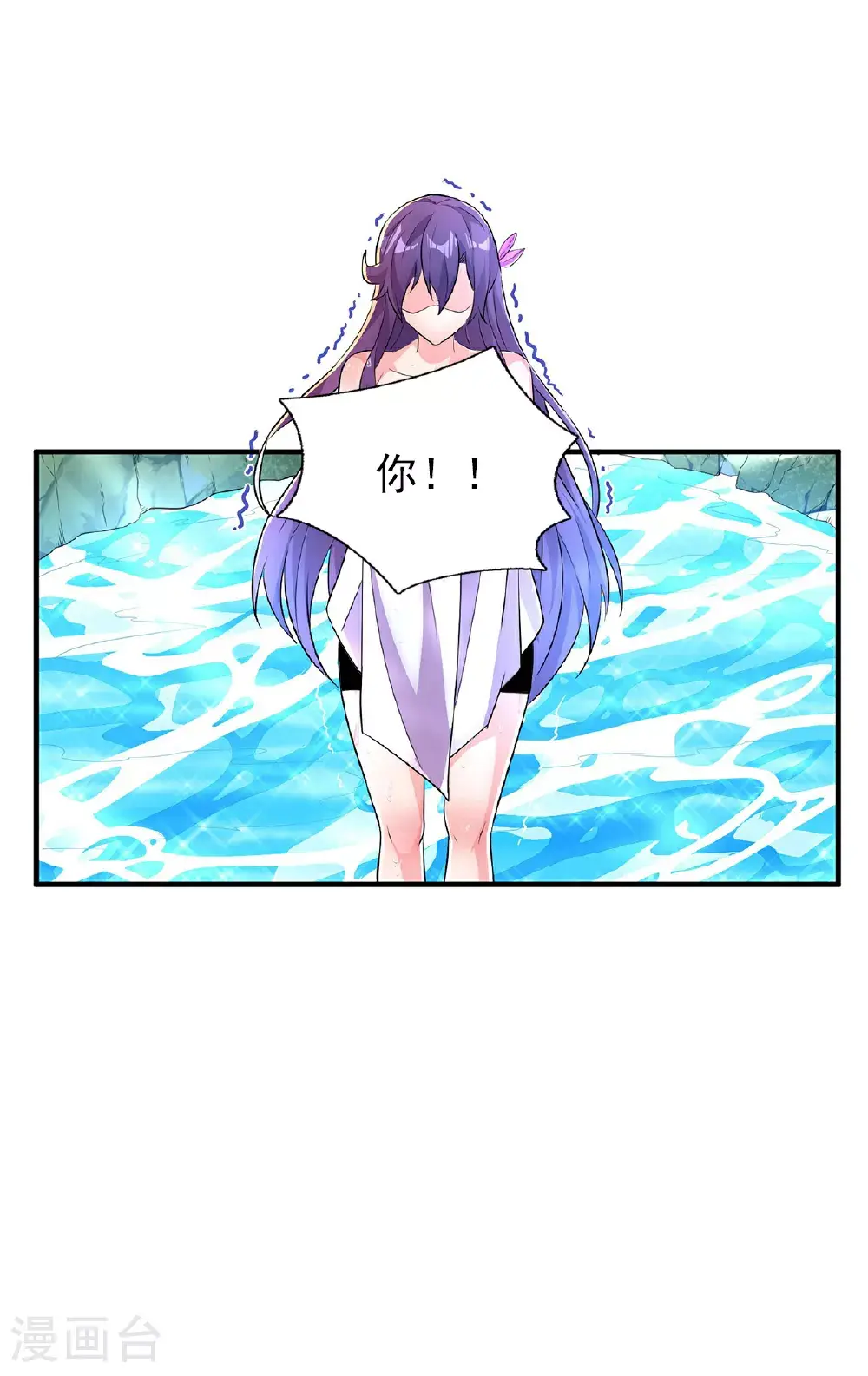 第307话 云诗雨的烦心事9
