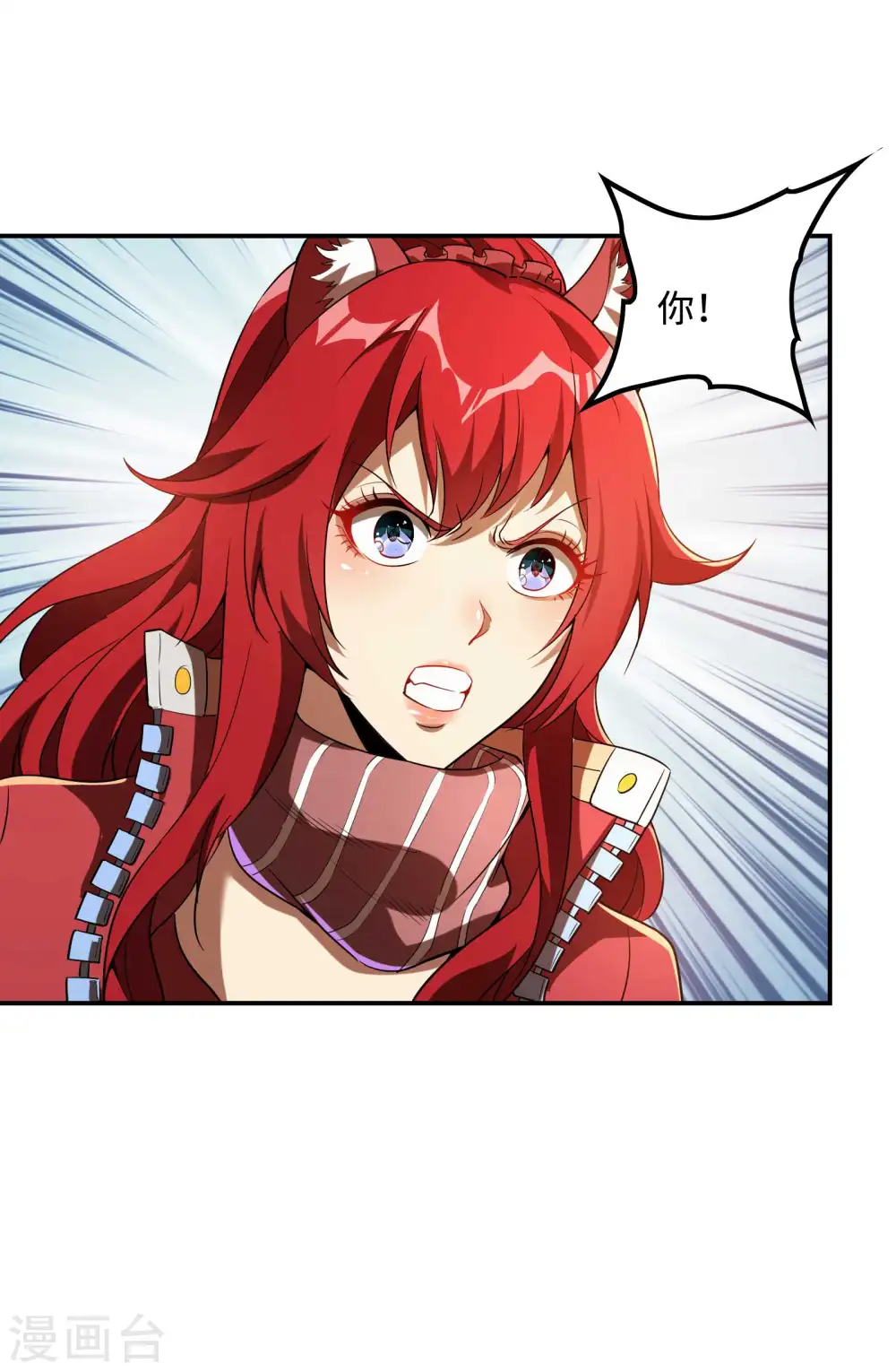 第106话 莫妖！6