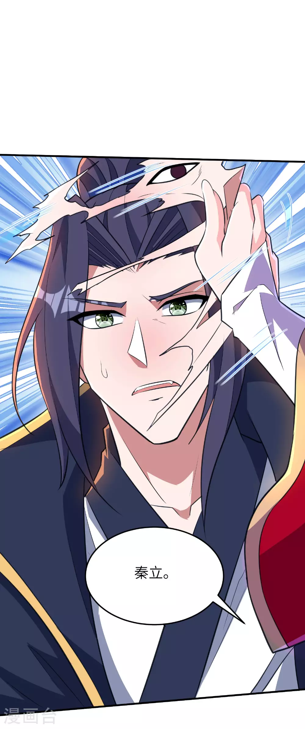 第273话 暴露了40