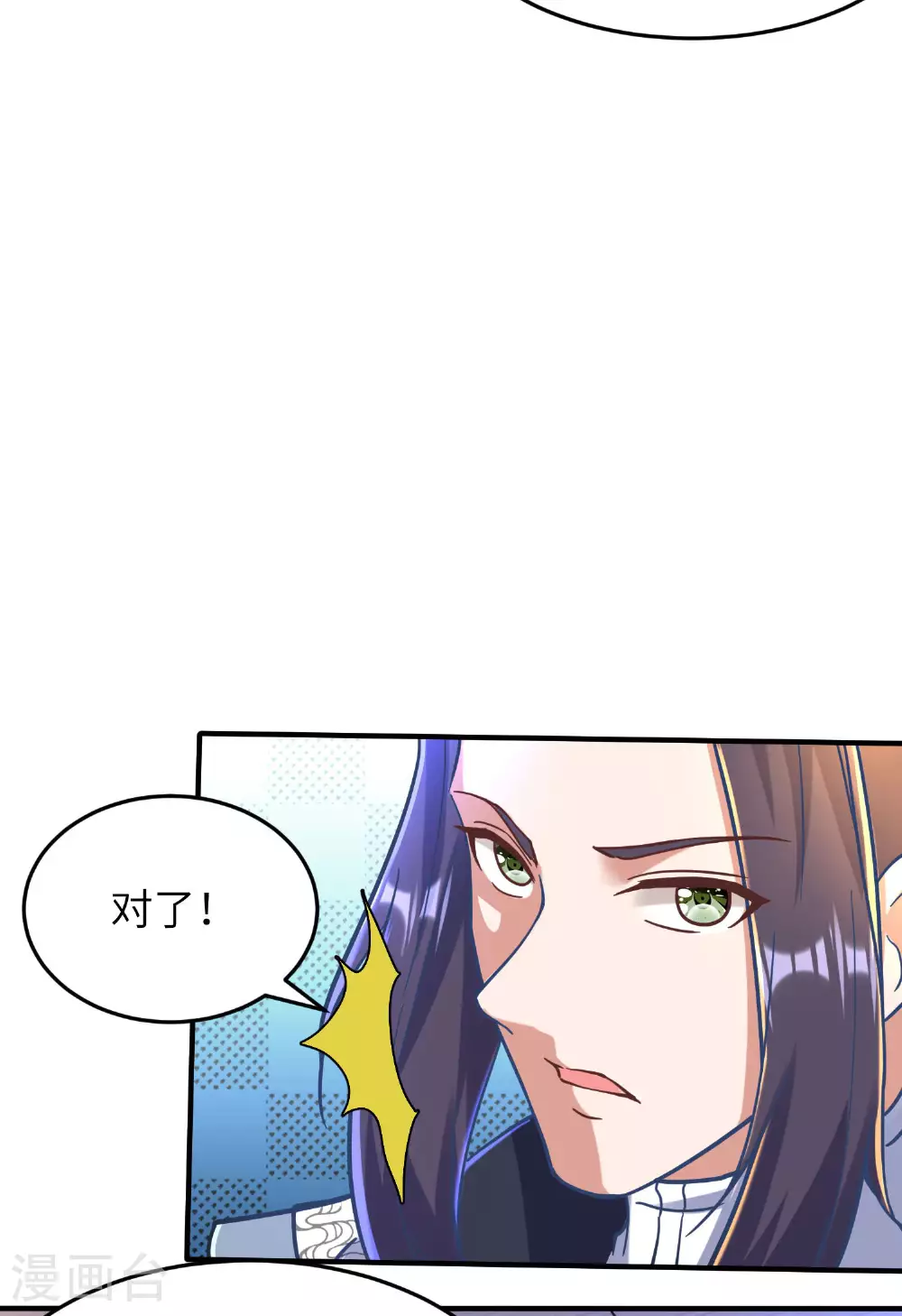 第254话 上了黑名单18
