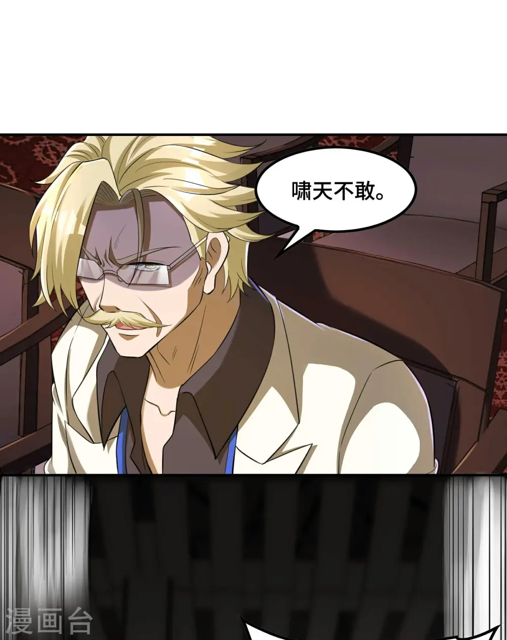 第126话 秦家继承人24