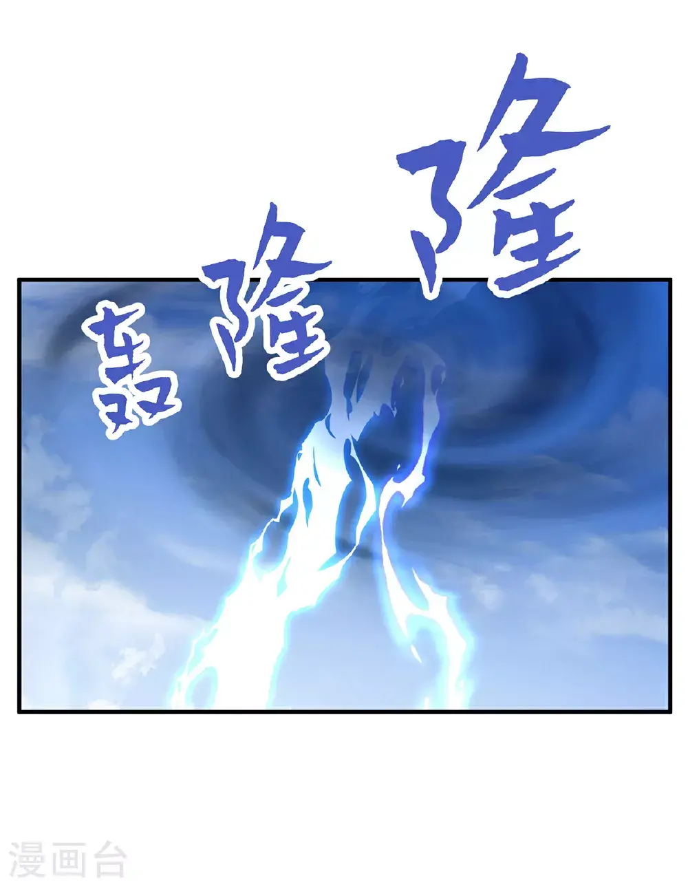 第307话 云诗雨的烦心事4