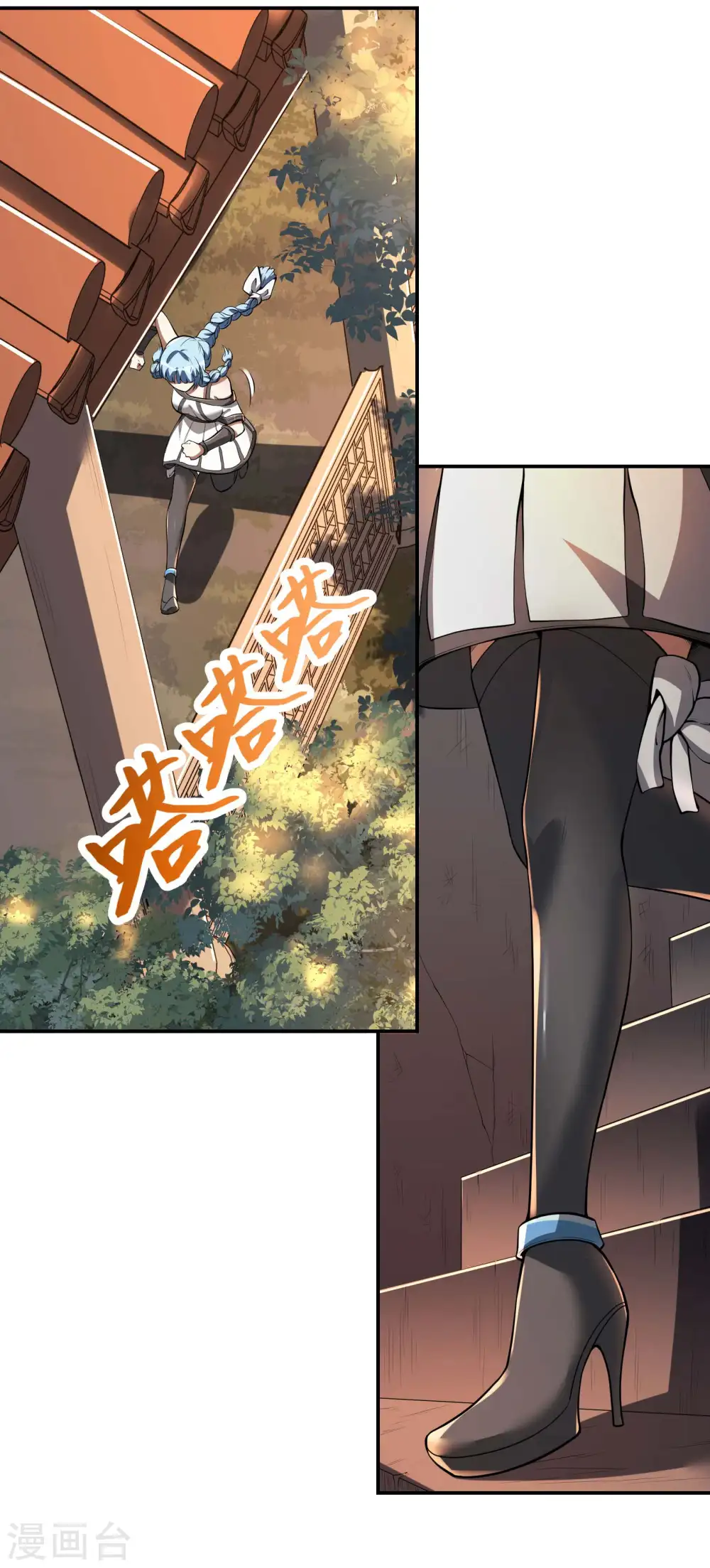 第85话 结盟43