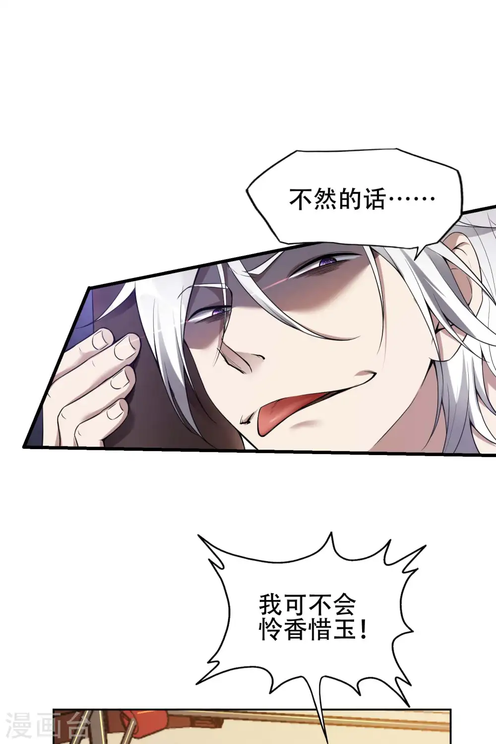 第36话 真正的武者2