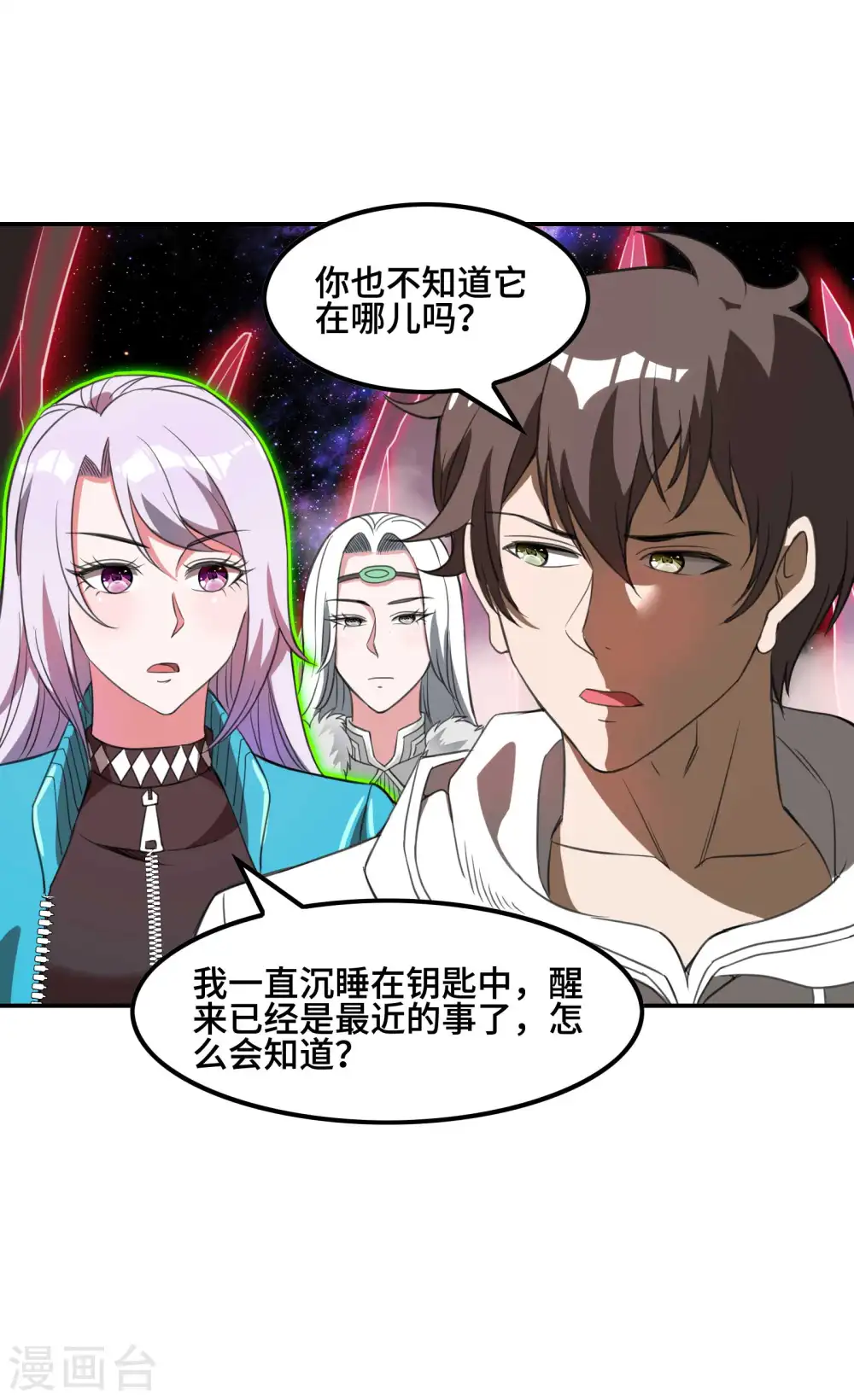 第130话 被利用了31