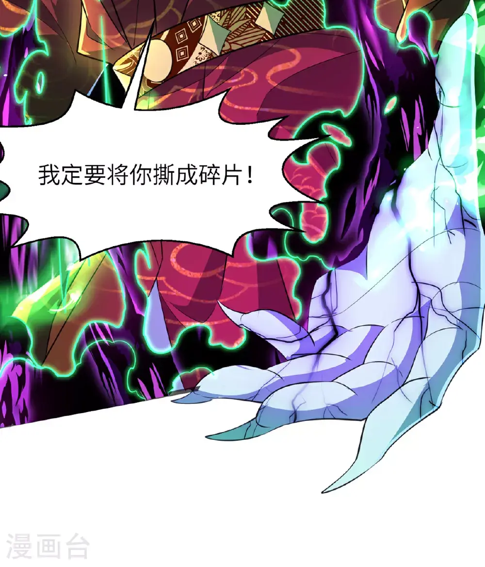 第305话 大闹婚礼现场61