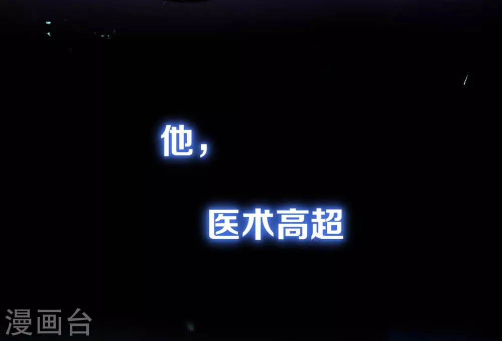 预告11