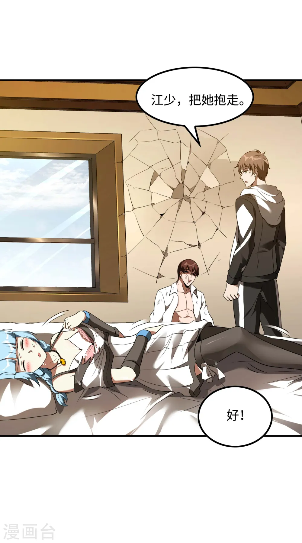 第92话 老熟人，新朋友44