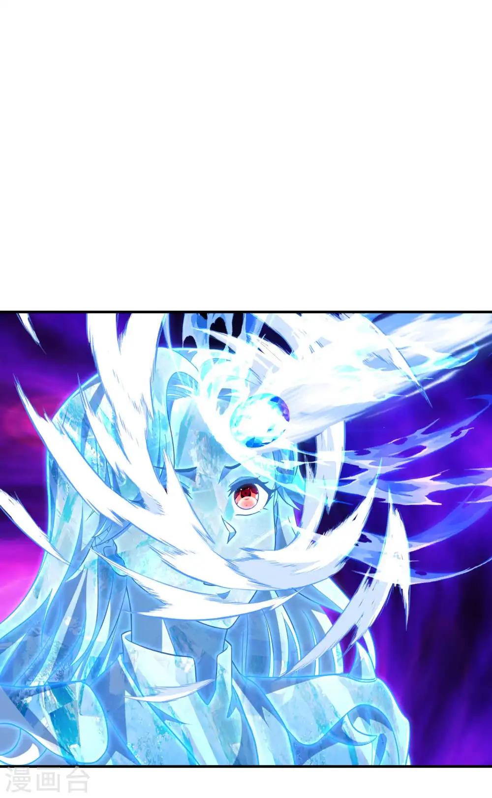 第179话 冰火世界53