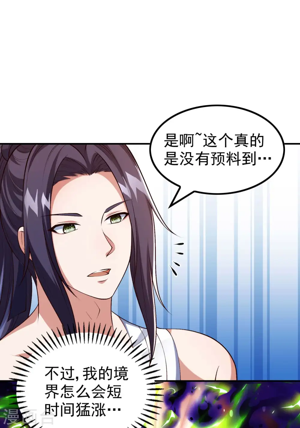 第185话 误会大了22
