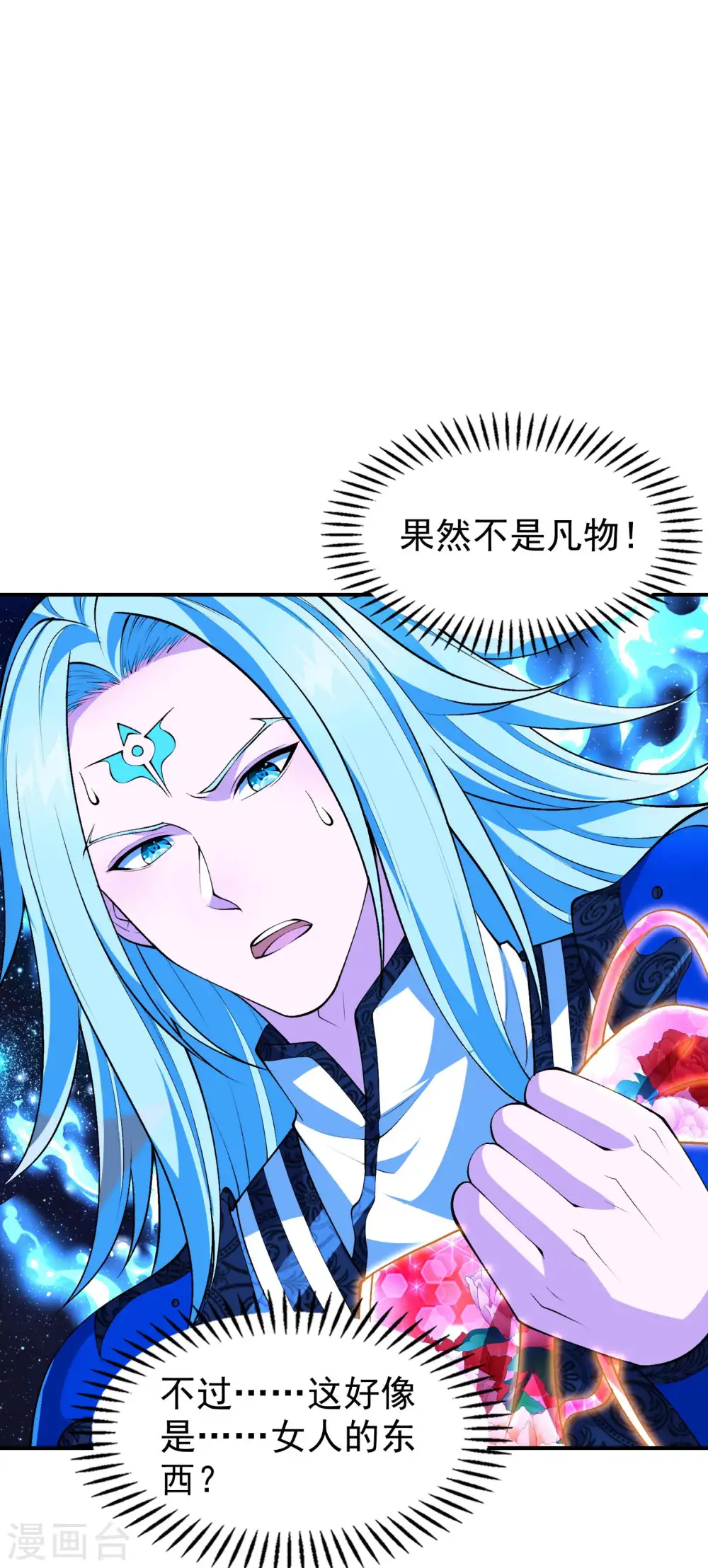 第182话 无耻小人31