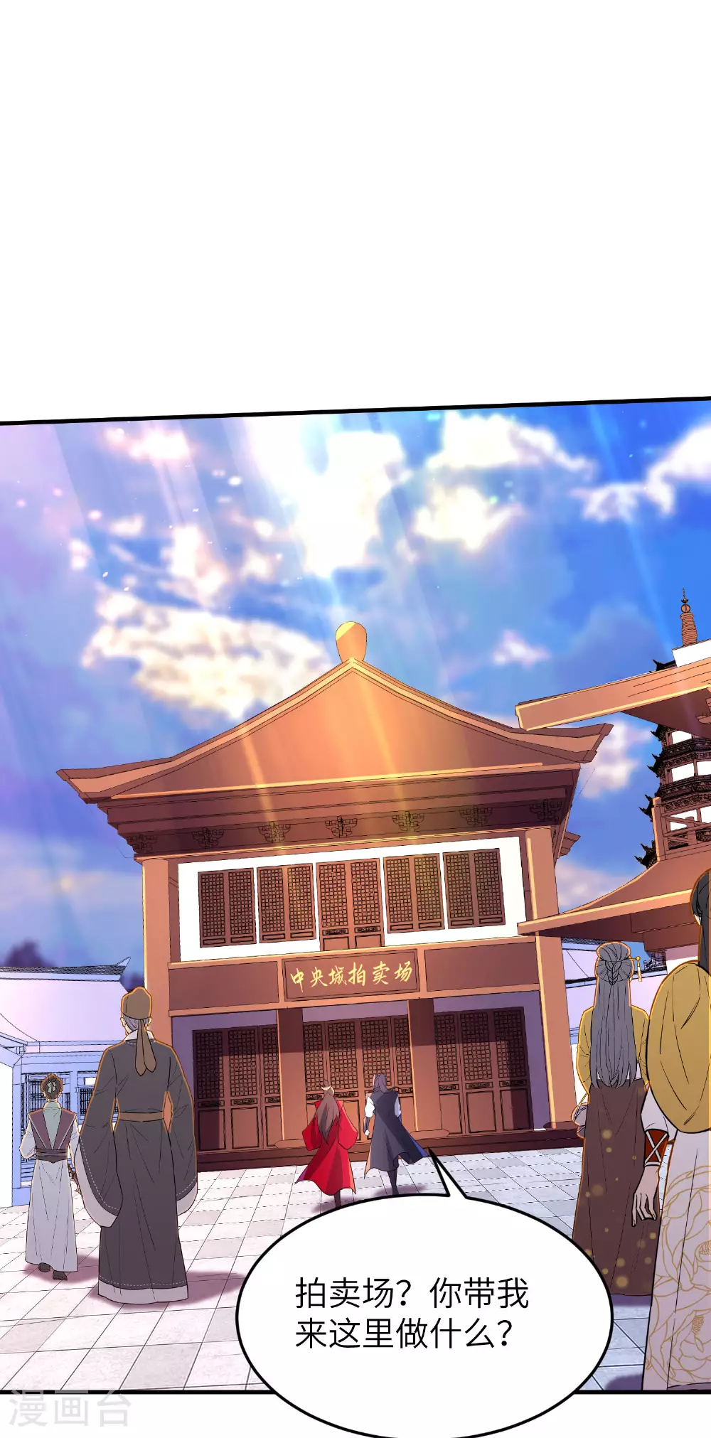 第275话 云诗雨的未婚夫21