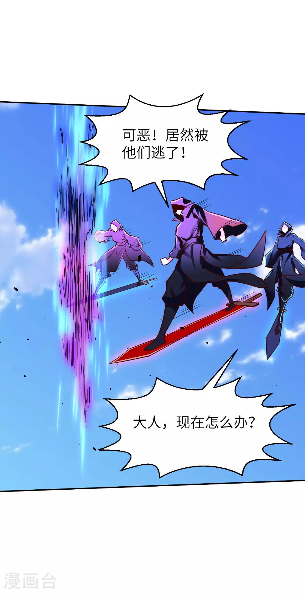 第276话 双仙藏宝图47