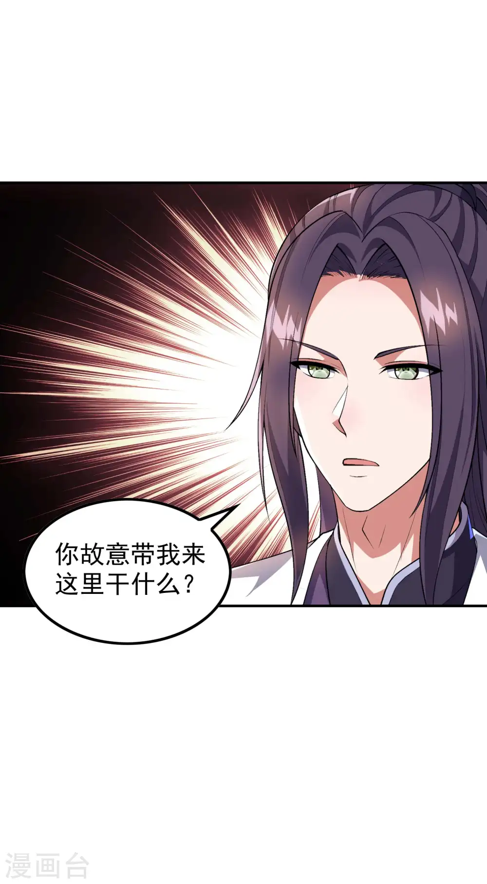 第172话 下马威34