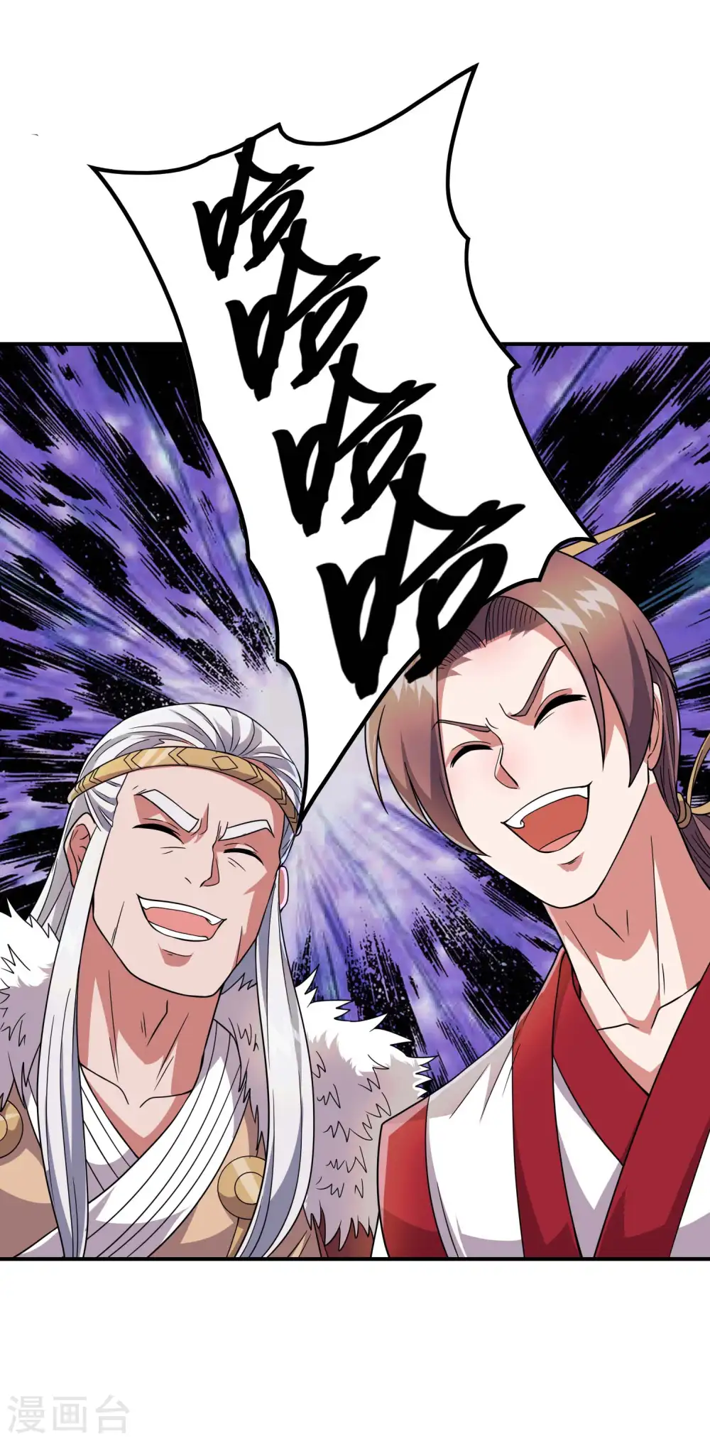 第175话 秘境生存法则32