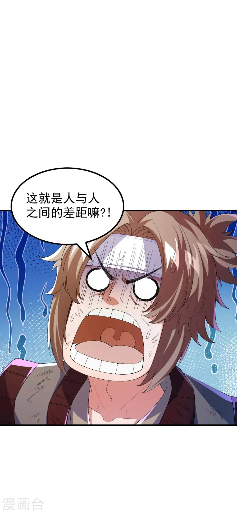 第176话 大佬与小弟的差距30