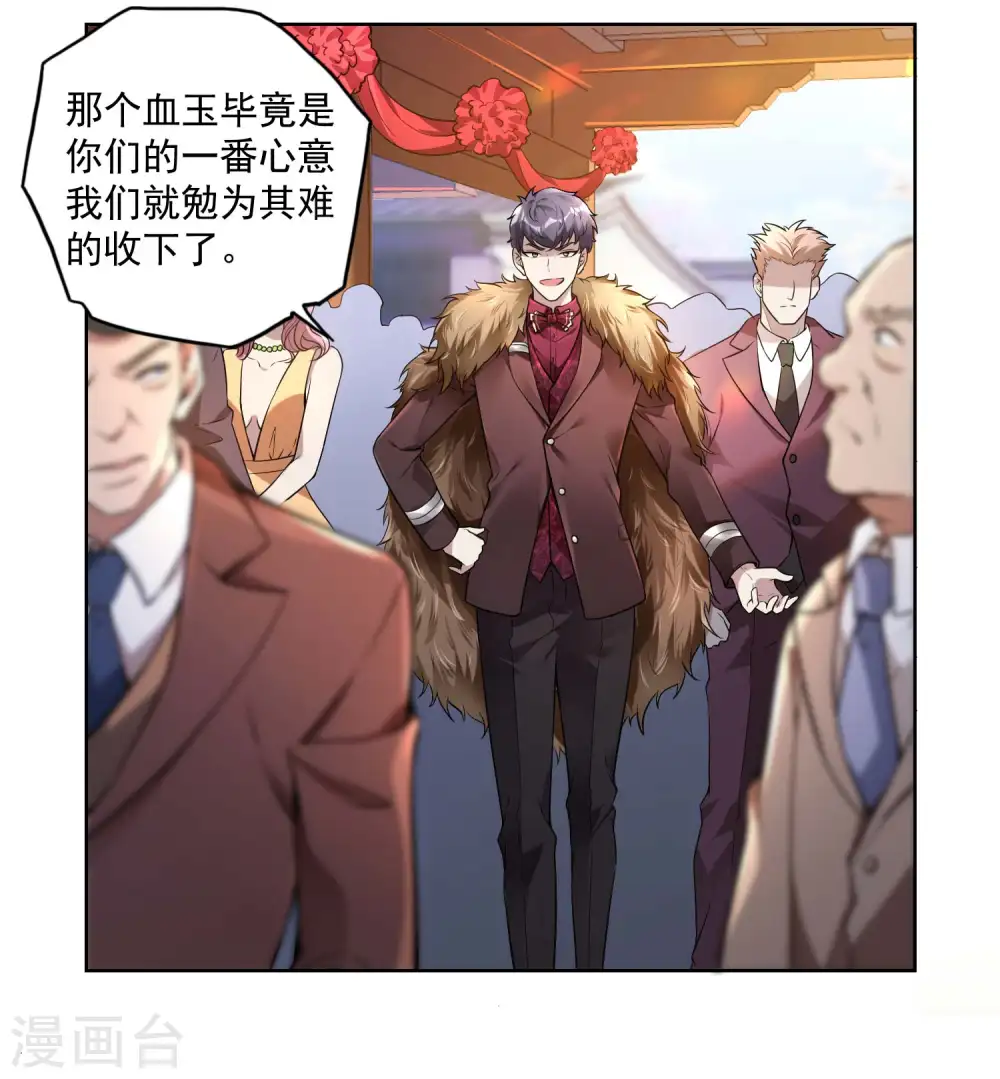 第31话 江家寿宴14