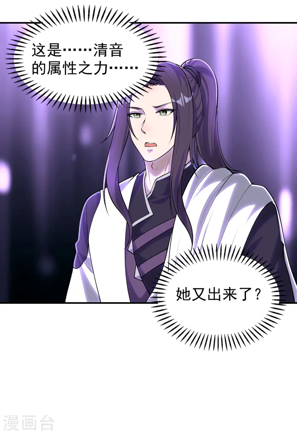 第207话 燃烧自己30