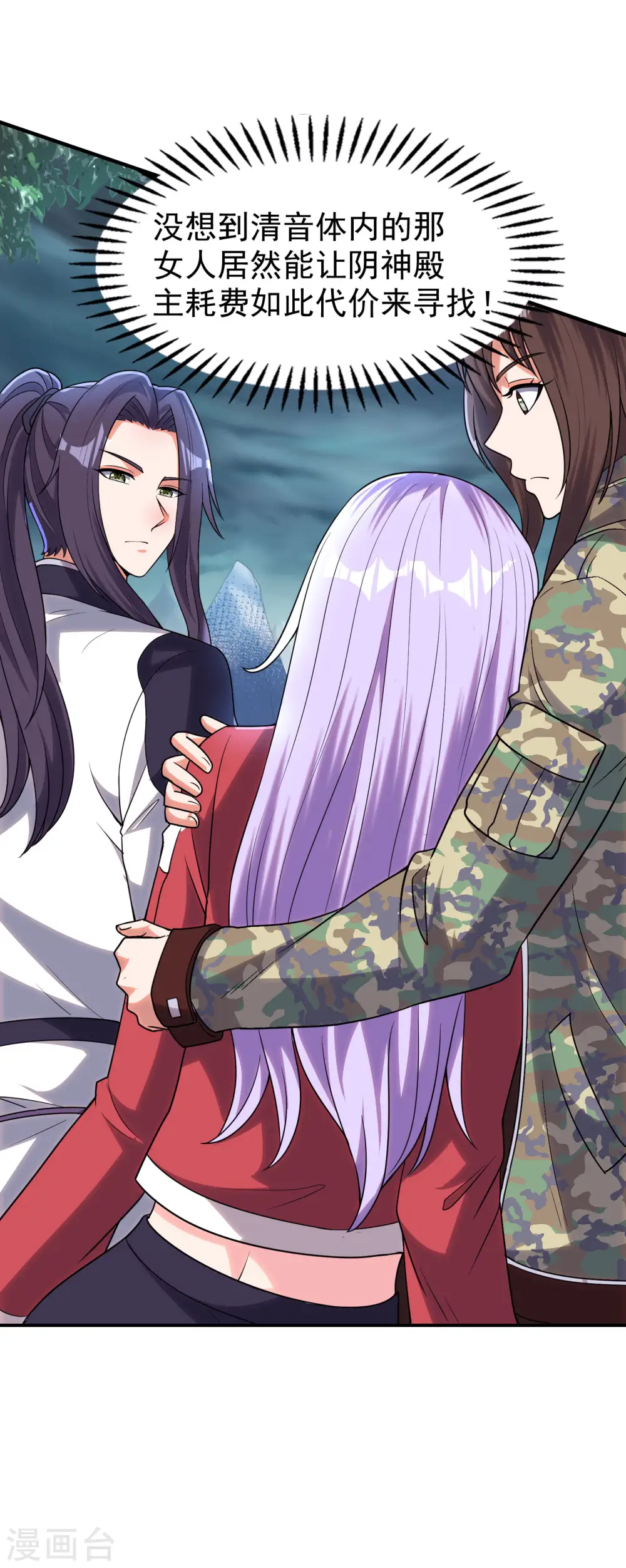 第216话 倒数第一11