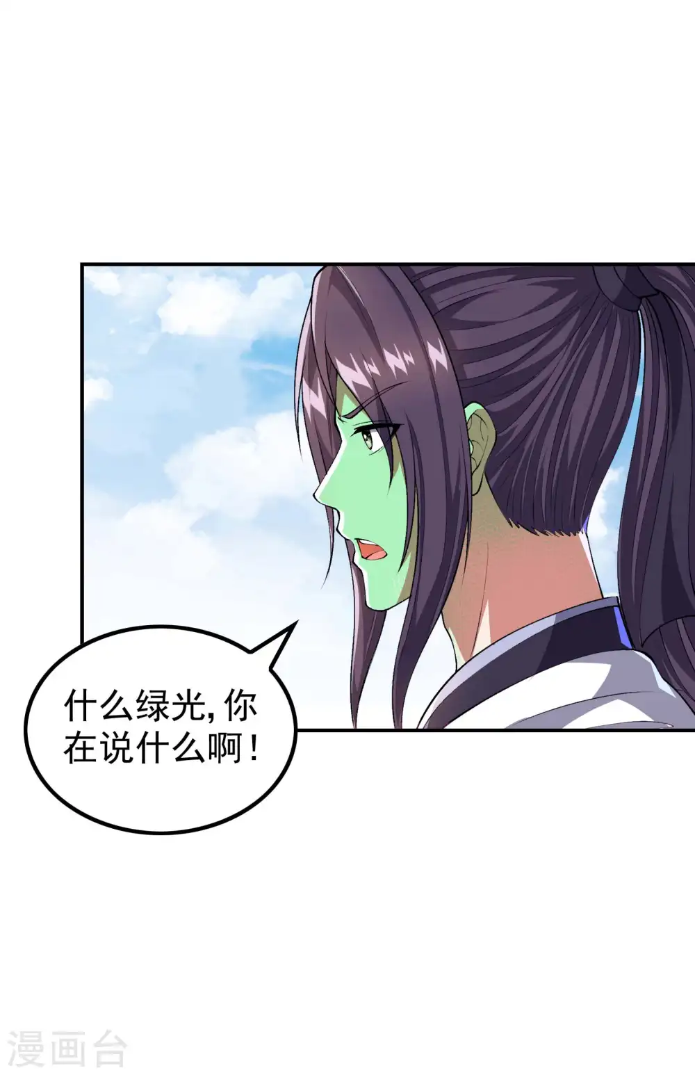 第171话 补灵散7
