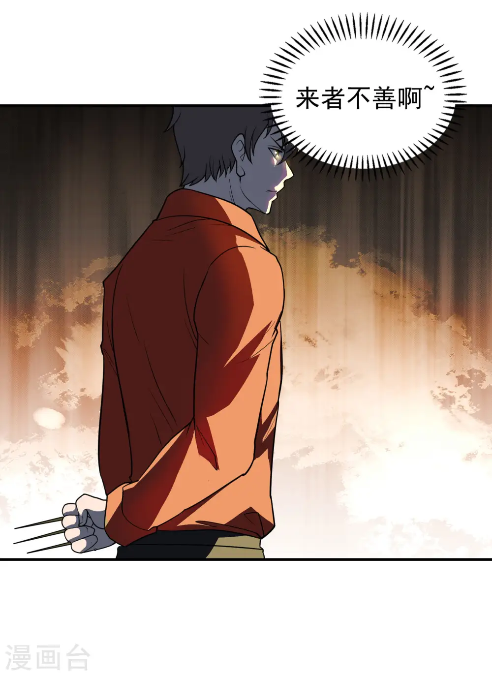 第146话 强者可以为所欲为？7