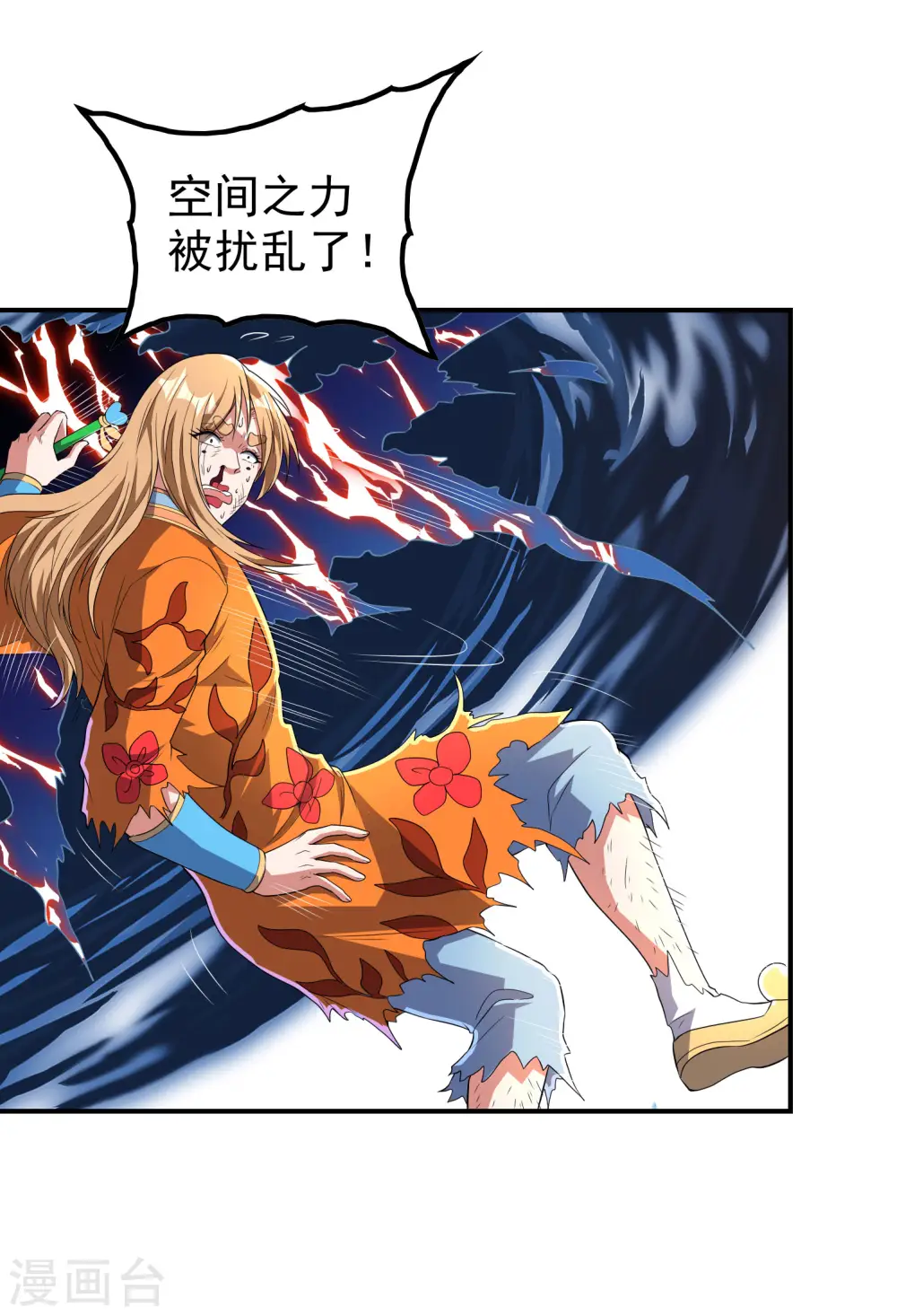 第198话 合体破敌42