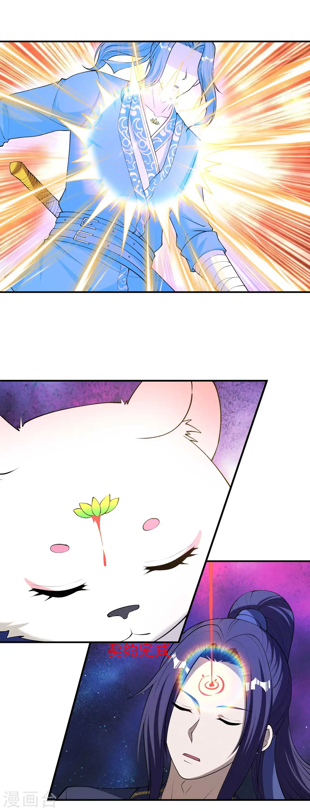 第164话 怎么回事36