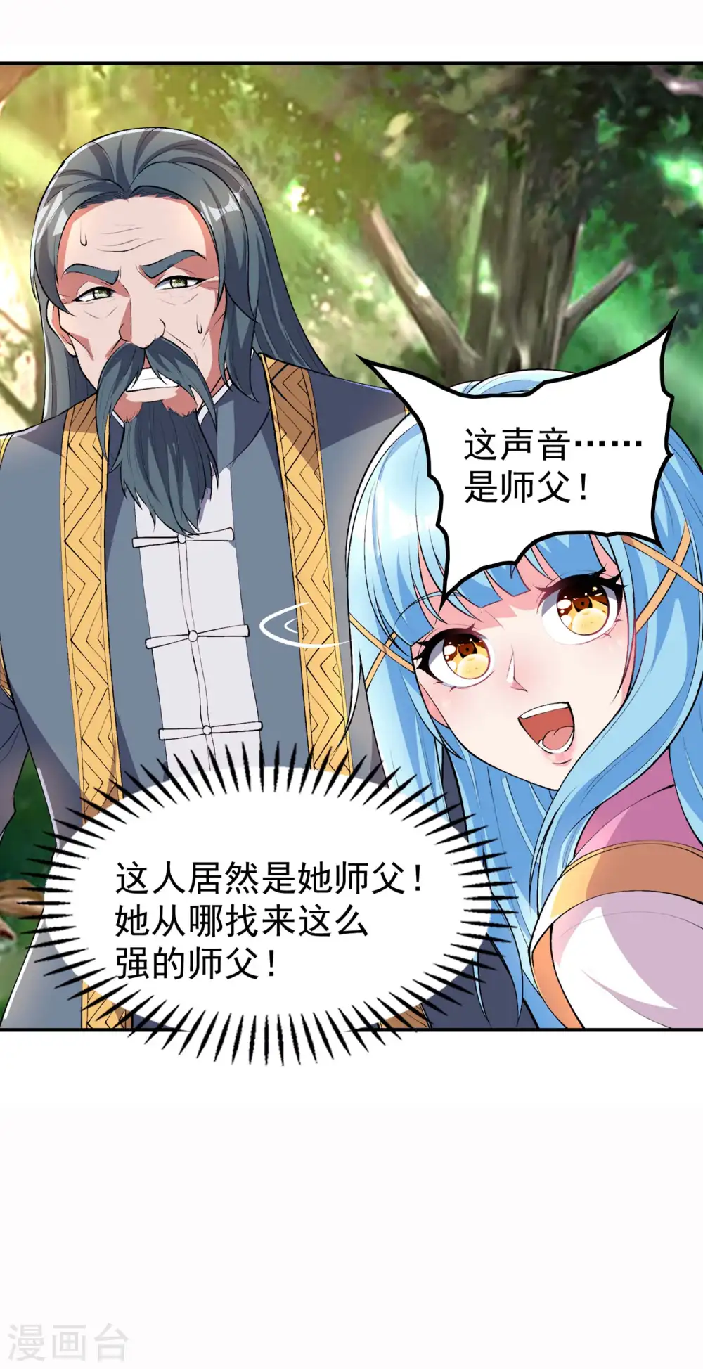 第193话 顽皮的灵儿36