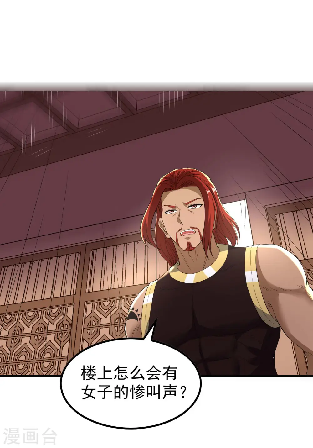 第224话 热身运动4