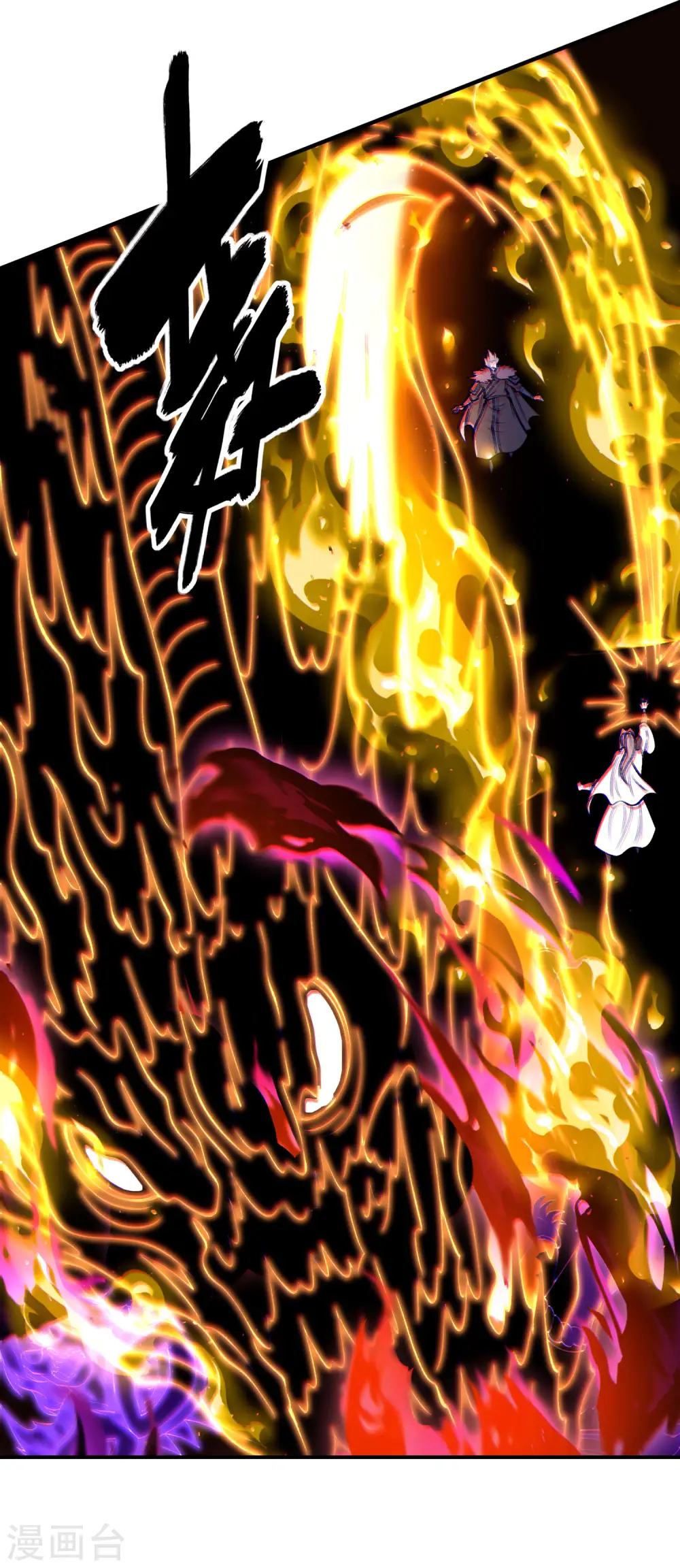 第207话 燃烧自己24