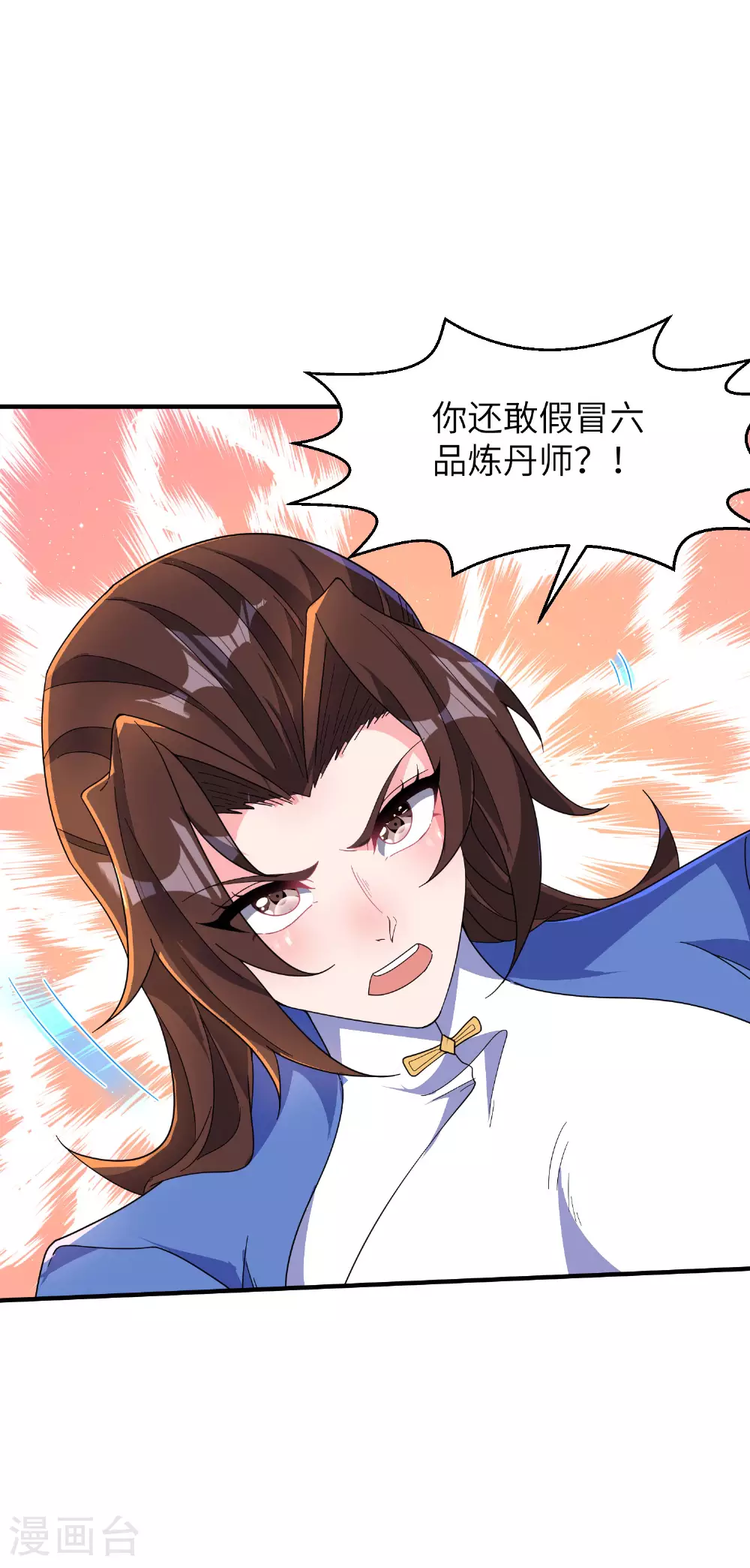 第287话 被误会了32