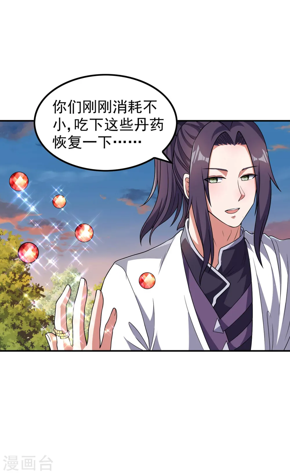 第188话 清音升级45